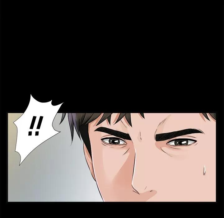 未亡人 未亡人 | 第14话 第16页