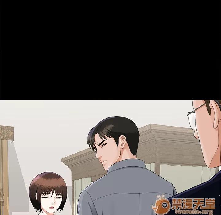 未亡人 未亡人 | 第14话 第25页