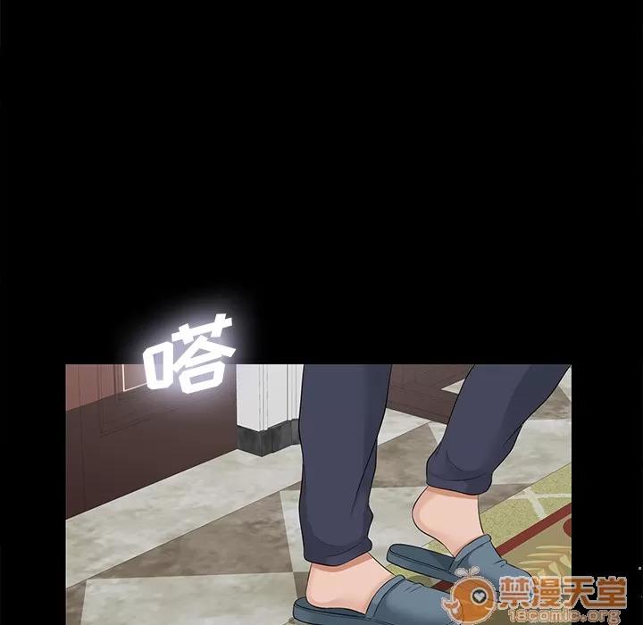 未亡人 未亡人 | 第14话 第30页