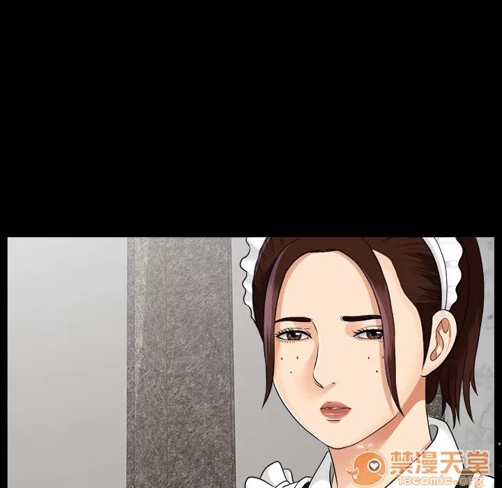 未亡人 未亡人 | 第14话 第35页