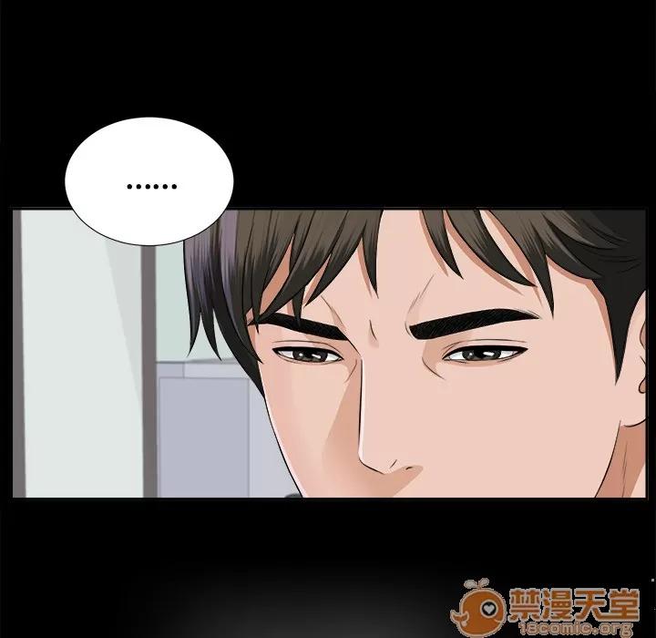 未亡人 未亡人 | 第14话 第55页