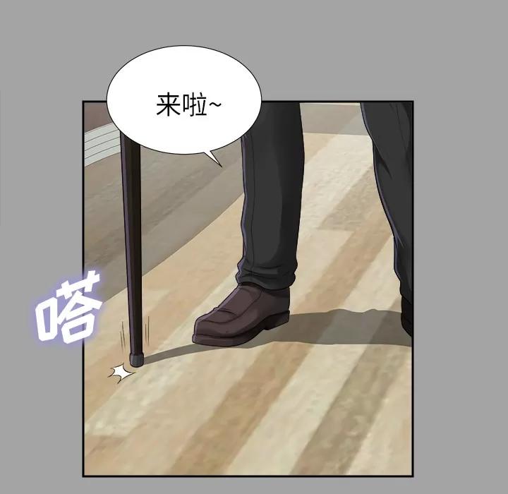 未亡人 未亡人 | 第14话 第63页