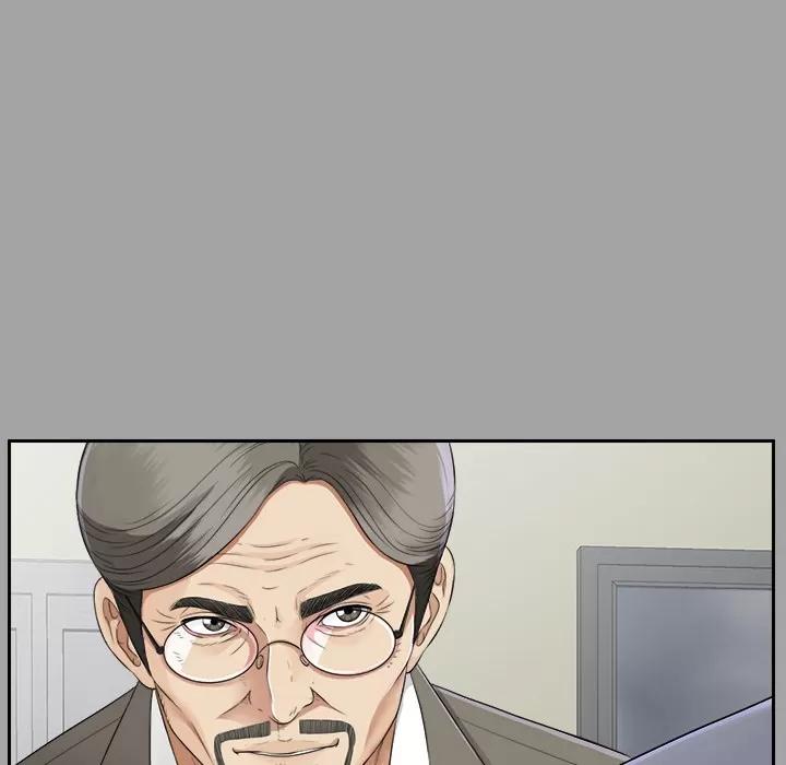 未亡人 未亡人 | 第15话 第9页