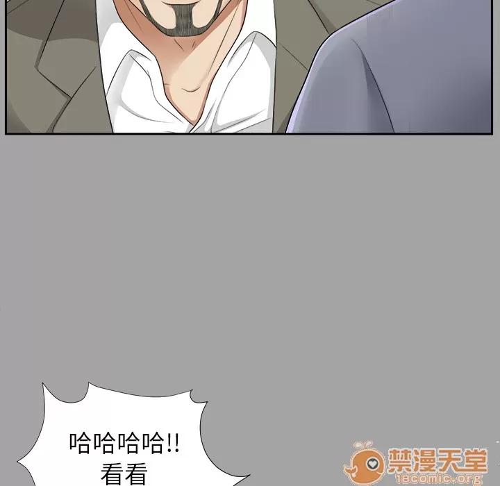未亡人 未亡人 | 第15话 第10页