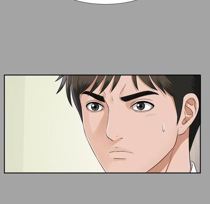未亡人 未亡人 | 第15话 第17页