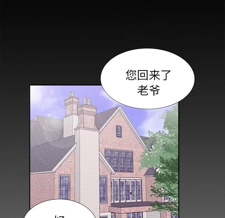 未亡人 未亡人 | 第15话 第22页