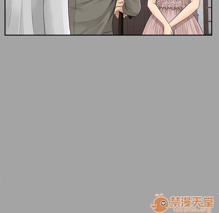 未亡人 未亡人 | 第15话 第35页