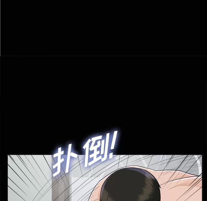 未亡人 未亡人 | 第15话 第64页