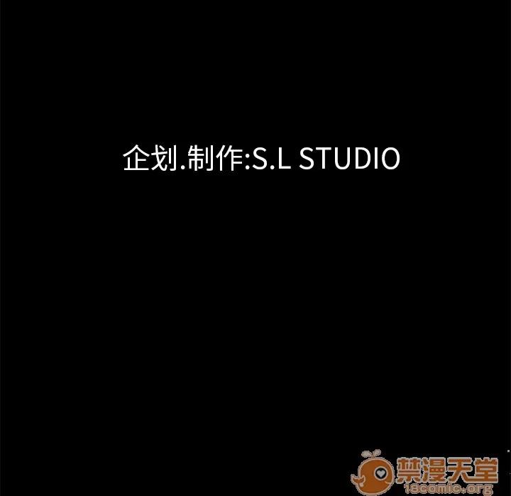 未亡人 未亡人 | 第15话 第120页