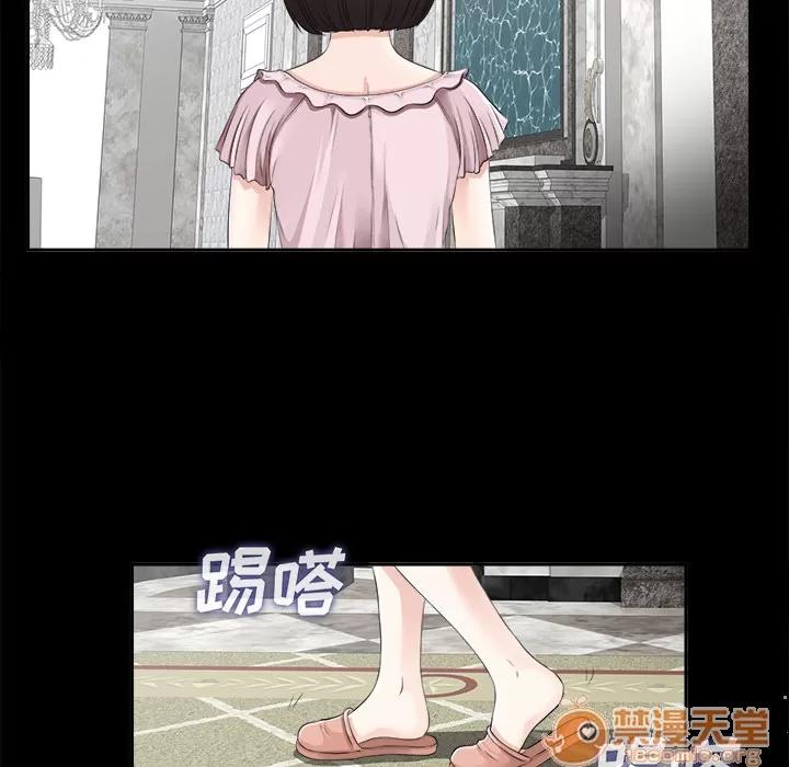未亡人 未亡人 | 第16话 第35页