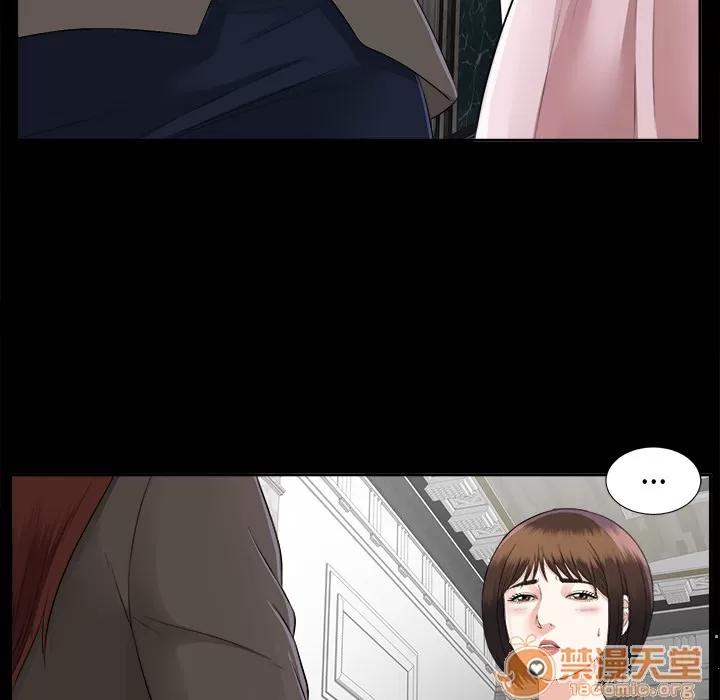 未亡人 未亡人 | 第16话 第40页