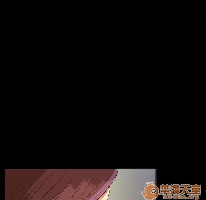 未亡人 未亡人 | 第16话 第45页