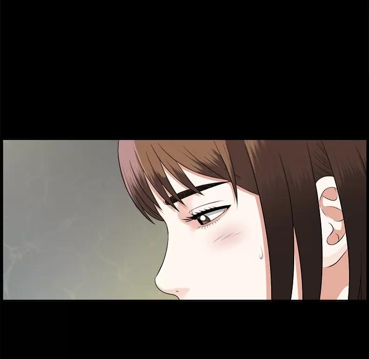 未亡人 未亡人 | 第16话 第56页