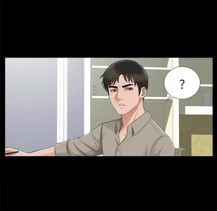 未亡人 未亡人 | 第16话 第93页