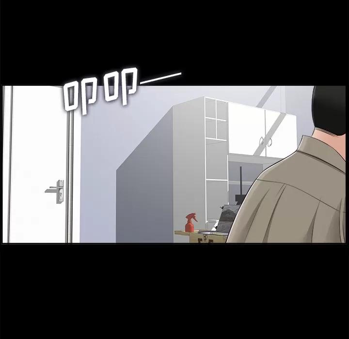 未亡人 未亡人 | 第16话 第94页