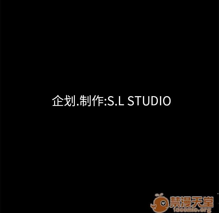 未亡人 未亡人 | 第16话 第105页