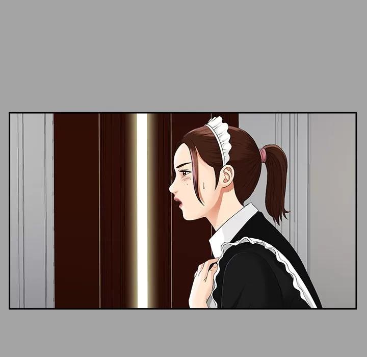 未亡人 未亡人 | 第17话 第14页