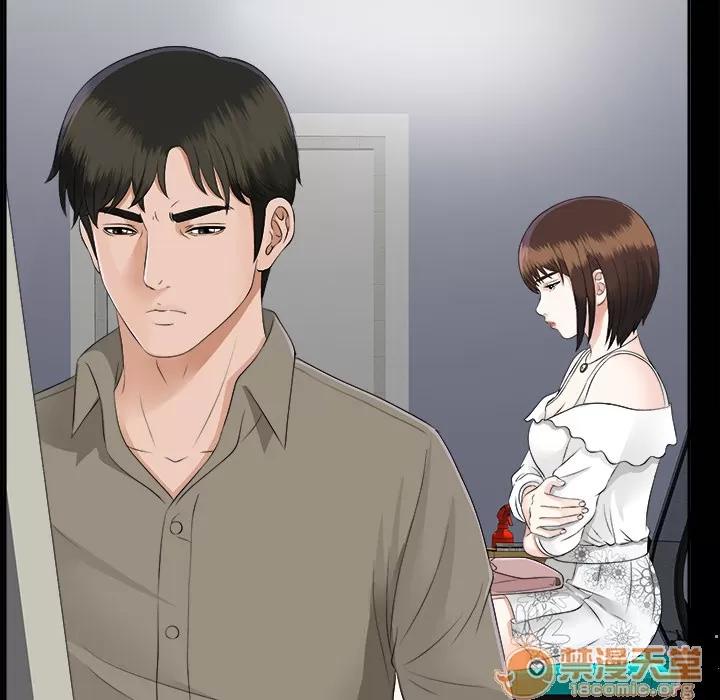未亡人 未亡人 | 第17话 第30页