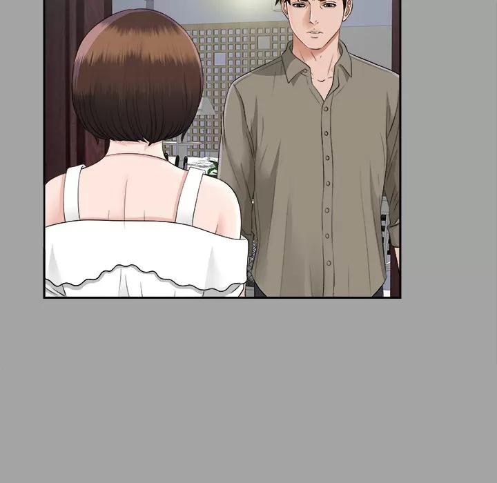 未亡人 未亡人 | 第17话 第33页