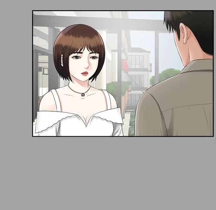未亡人 未亡人 | 第17话 第34页