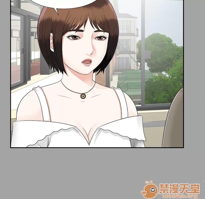 未亡人 未亡人 | 第17话 第40页