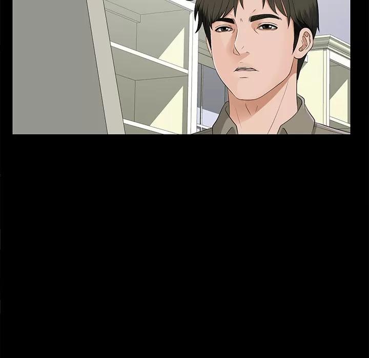未亡人 未亡人 | 第17话 第47页