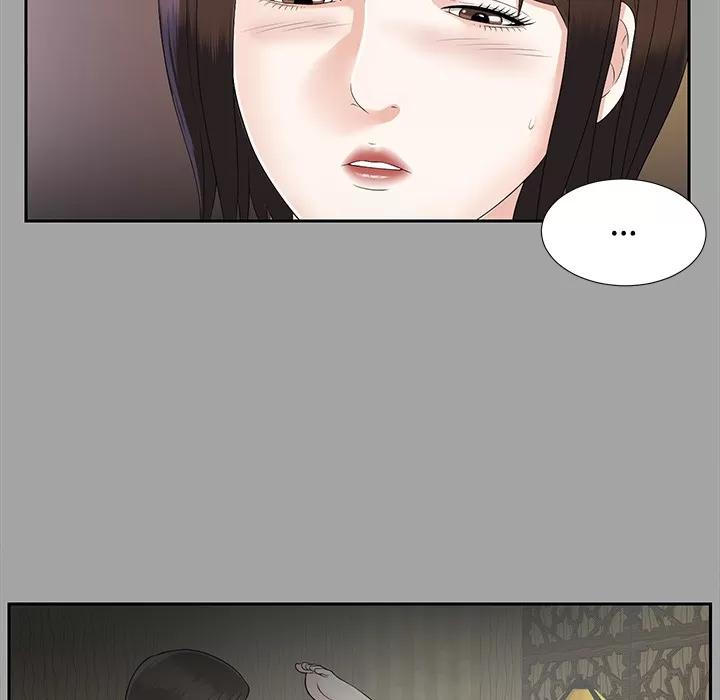 未亡人 未亡人 | 第17话 第59页