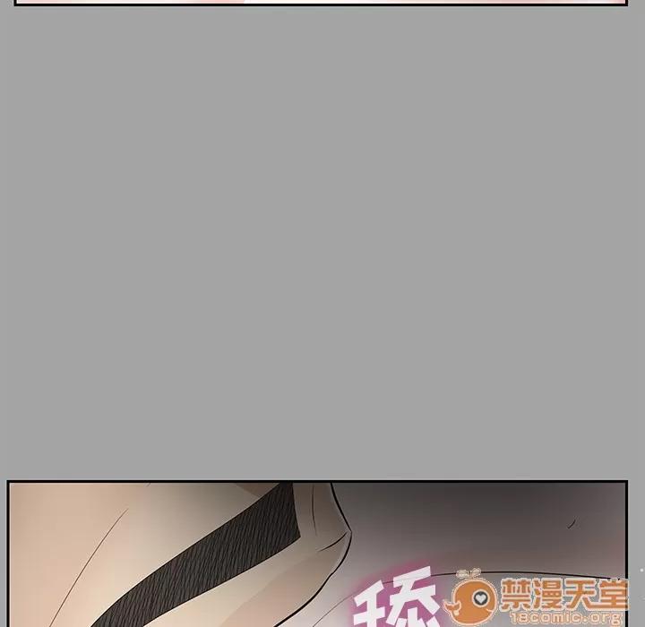 未亡人 未亡人 | 第17话 第65页