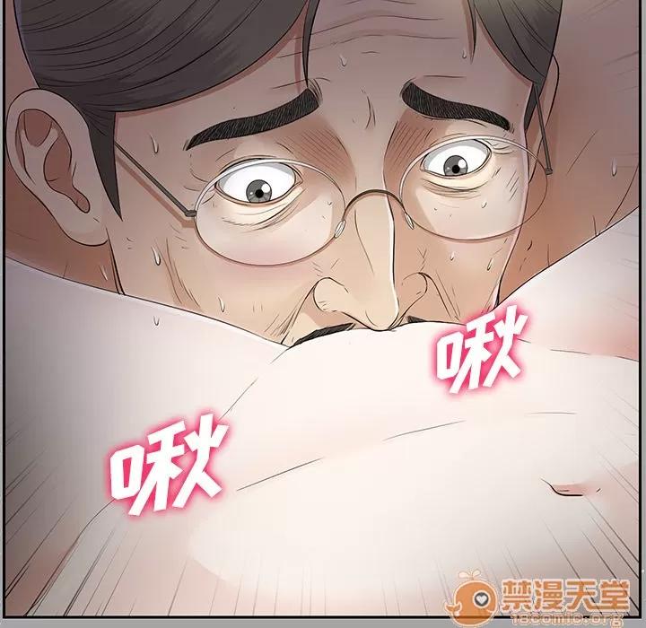 未亡人 未亡人 | 第17话 第70页