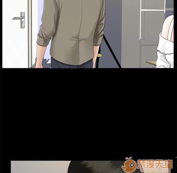 未亡人 未亡人 | 第17话 第80页