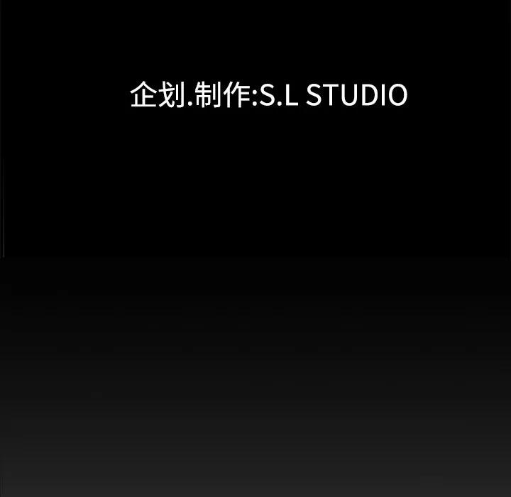 未亡人 未亡人 | 第17话 第111页