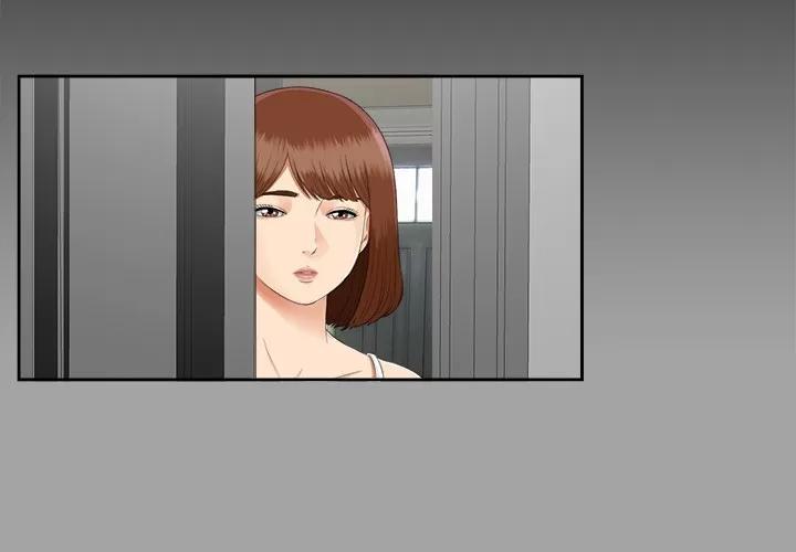未亡人 未亡人 | 第18话 第2页