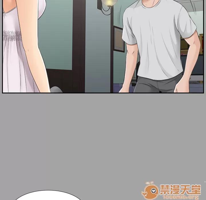 未亡人 未亡人 | 第18话 第5页