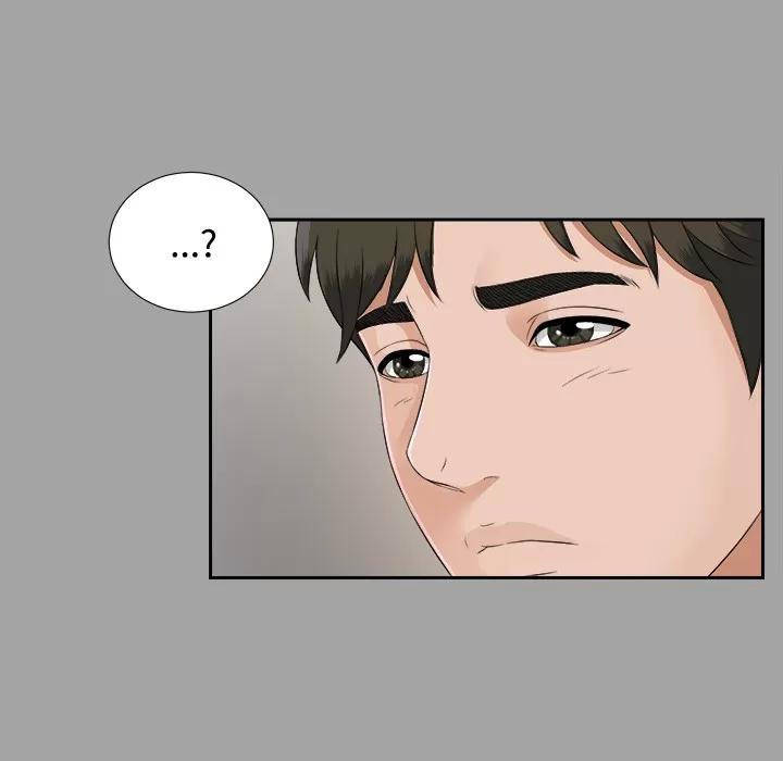 未亡人 未亡人 | 第18话 第14页