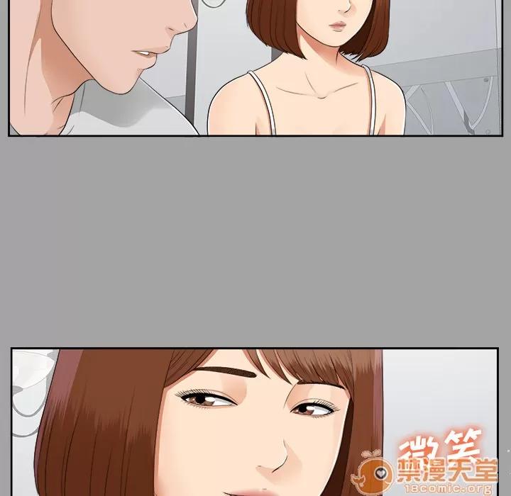 未亡人 未亡人 | 第18话 第30页