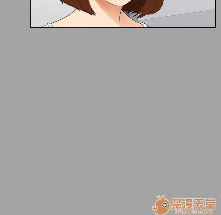 未亡人 未亡人 | 第18话 第55页