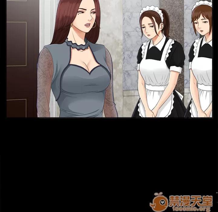 未亡人 未亡人 | 第18话 第95页