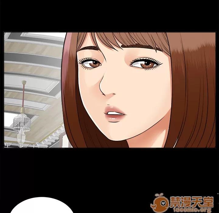 未亡人 未亡人 | 第18话 第100页