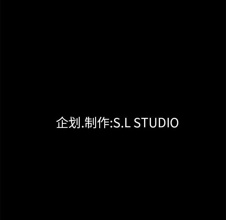未亡人 未亡人 | 第18话 第106页