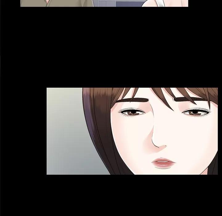 未亡人 未亡人 | 第19话 第42页