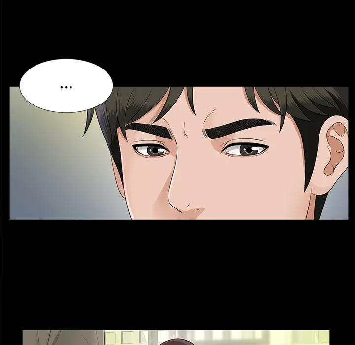 未亡人 未亡人 | 第19话 第46页
