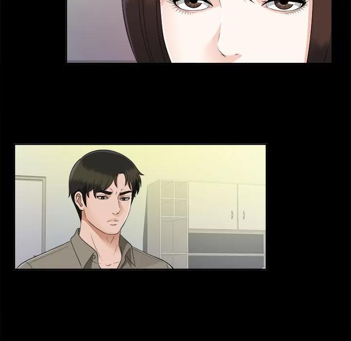未亡人 未亡人 | 第19话 第51页