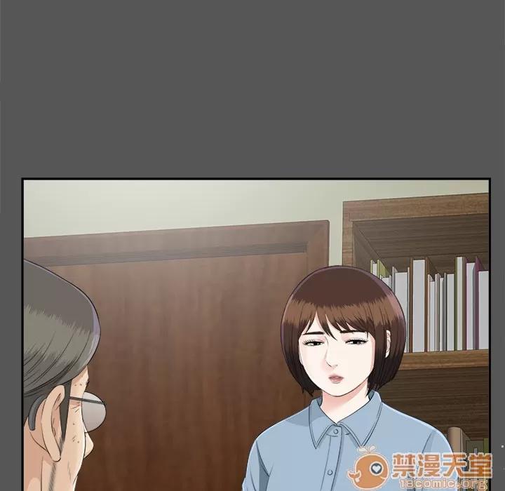 未亡人 未亡人 | 第20话 第10页
