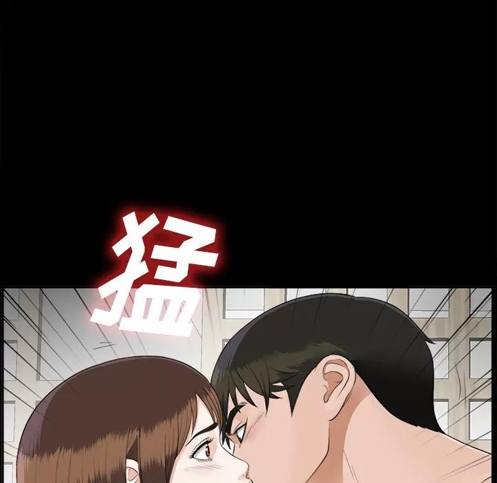 未亡人 未亡人 | 第20话 第39页