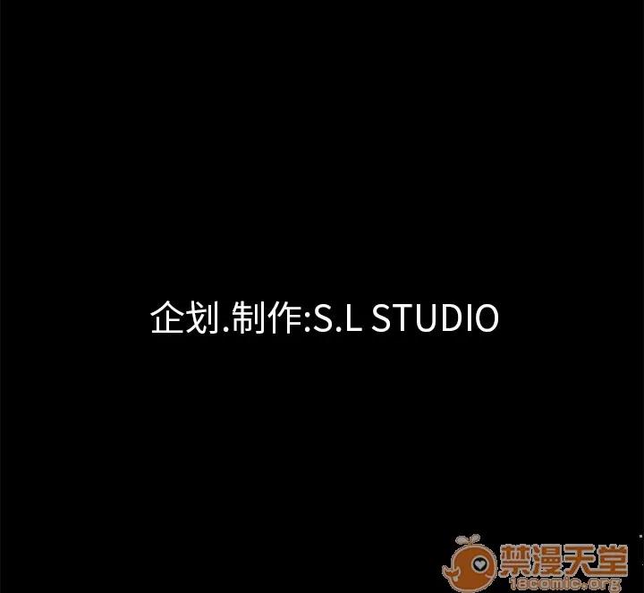 未亡人 未亡人 | 第20话 第100页