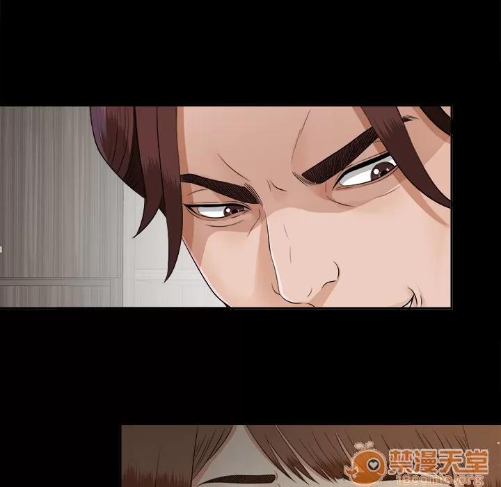 未亡人 未亡人 | 第21话 第10页