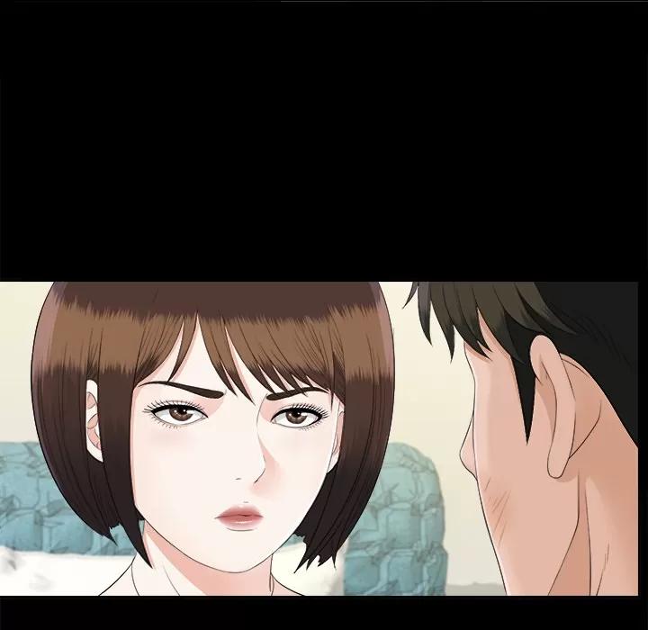 未亡人 未亡人 | 第21话 第17页