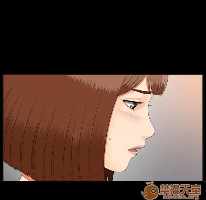 未亡人 未亡人 | 第21话 第65页