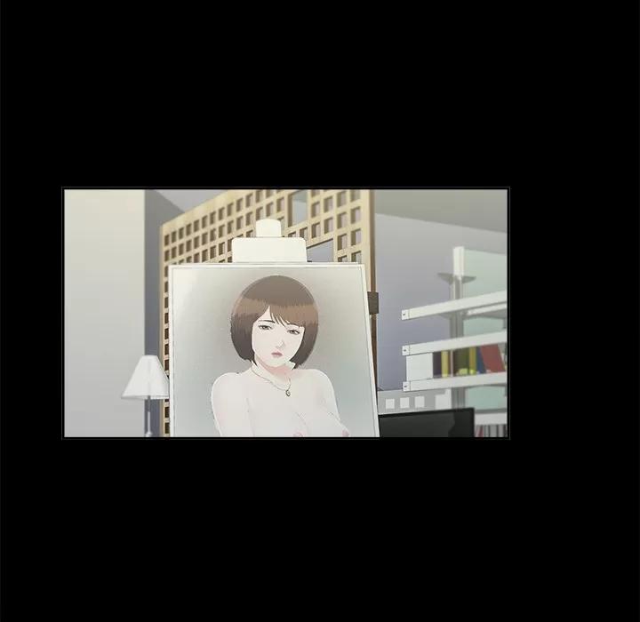 未亡人 未亡人 | 第21话 第76页