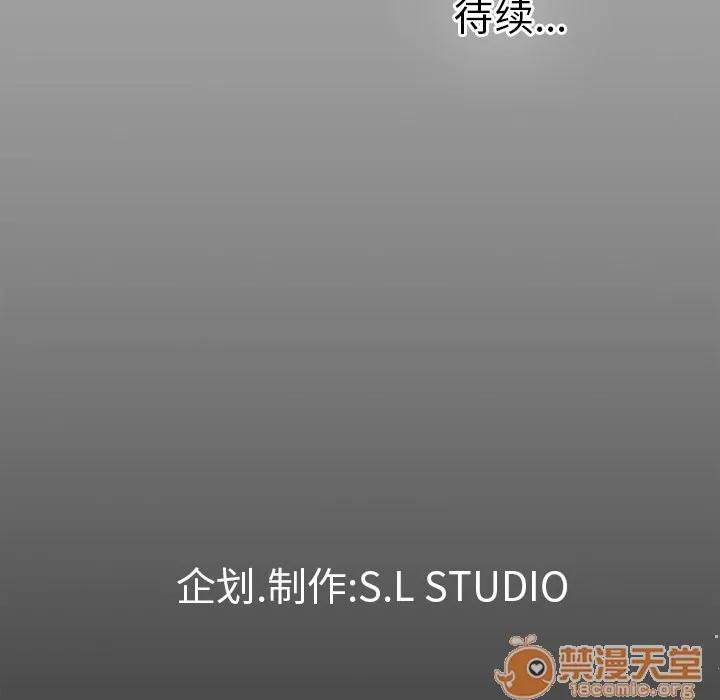 未亡人 未亡人 | 第21话 第100页